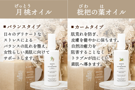 ＜オイル 100ml×4種セット＞翌月末迄に順次出荷