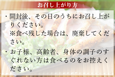 ＜国産親鶏モモ肉「鶏のたたき」1kg(200g×5袋)セット＞準備でき次第翌々月までに順次発送【 鶏 肉 鶏肉 国産 たたき タタキ もも肉 モモ肉 たれ付き 手焼き おつまみ つまみ 晩酌 】