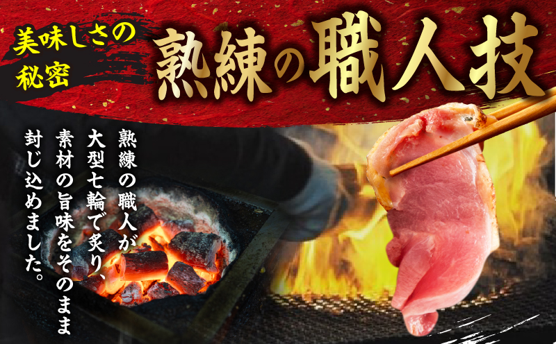 国産親鶏モモ肉「鶏のたたき」1kg(200g×5袋)セット