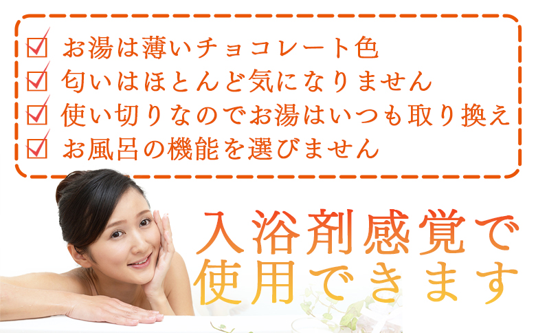 ＜国富町産 発酵まこも湯　50g(50g×1袋)＞翌月末迄に順次出荷【 国産 お風呂 風呂 入浴 入浴剤 足湯 リラックス 浴用 おうち時間 お家時間 日用品 バス用品 真菰 マコモ 株式会社サンマコモ 宮崎県 国富町 】