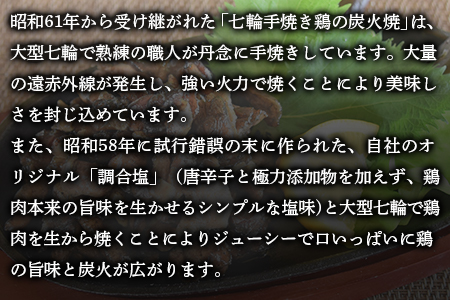 ïŒå€§åäžèŒªæçŒ é¶ã®çç«çŒïŒ50gÃ12ããã¯ã»ããïŒïŒæºåã§ã次第ç¿ã
æãŸã§ã«é 次çºéã é¶è æçŒã 調åå¡© éåžžé£ ä¿åé£ ãã€ãŸã¿ å°åã çç«çŒã åè é£ç³§ 飿 é²çœ çœå®³åè é¿é£æºåž¯ éåžžé£ å¹³åé£åå·¥æ¥ å®®åŽç åœå¯çº ã