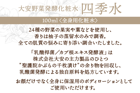 シ懷、ァ螳蛾手除逋コ驟オ蛹也イァ豌エ縲悟屁蟄」豌エ縲100mlシ樒ソ梧怦譛ォ霑縺ォ鬆谺。蜃コ闕キ