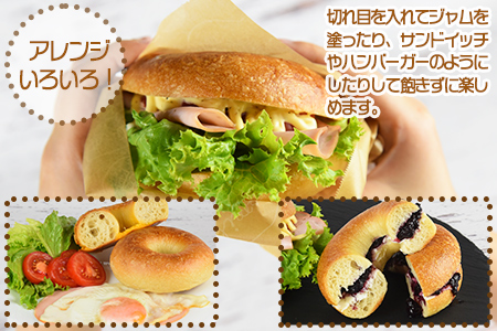 ＜ベーグル プレーン 5個 ＋ はちみつ＞翌月末迄に順次出荷