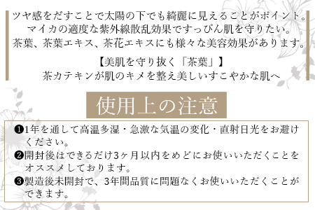 ＜アロールートフェイスパウダー 10g＞翌月末迄に順次出荷