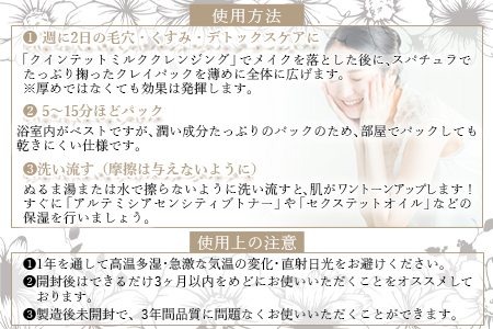 ＜アルテミシアグロウパック 50g＞翌月末迄に順次出荷