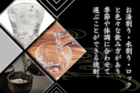 ＜川越酒造場 米焼酎「赤とんぼの詩」1.8L×2本＞翌月末迄に順次出荷