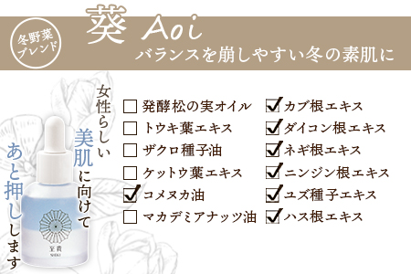 ïŒå€§å®éèçºé
µæ²¹ãå¬ã®èµæ²¹ããå¬éèãã¬ã³ãã 100mlïŒç¿ææ«è¿ã«é 次åºè·