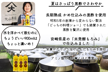 ïŒã¢ããé»é
¢ 900mlÃ12æ¬ã»ããïŒç¿ææ«è¿ã«é 次åºè·