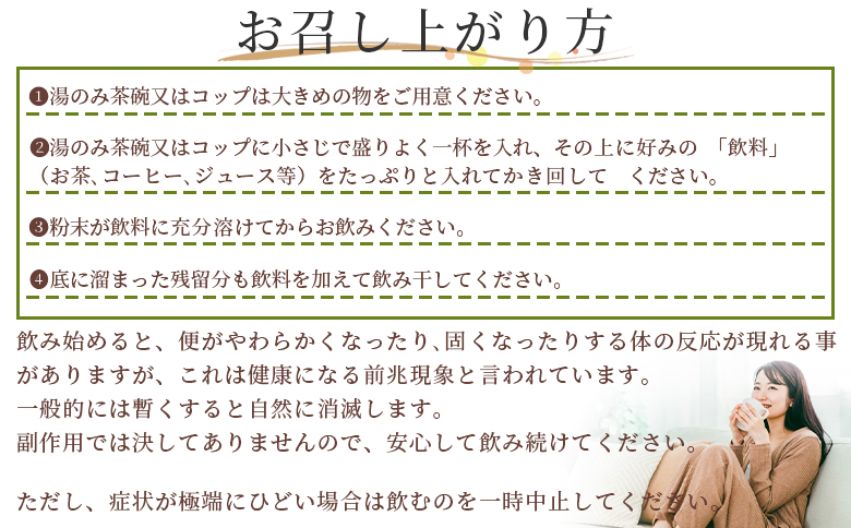 ＜国富町産 発酵まこも茶 30g×1袋＞翌月末迄に順次出荷【 健康補助食品 植物性食品 腸活 お茶 真菰 マコモ 粉末 パウダー 粉茶 株式会社サンマコモ 宮崎県 国富町 】