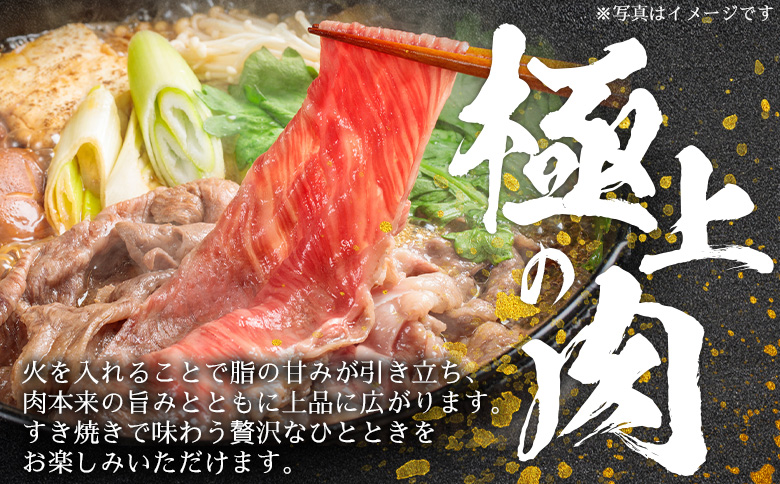 ＜宮崎牛特選 肩ローススライス 合計300g＞入金確認後、14営業日以内に順次発送 【 A5等級 ランク 最高等級 高級 お肉 和牛 黒毛和牛 ブランド牛 柔らかい 鍋 豪華 ごうか ご褒美 新鮮 鮮度 】
