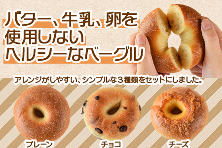 ïŒããããããããŒã°ã« 3çš®ã»ãã èš8åïŒç¿ææ«è¿ã«é 次åºè·