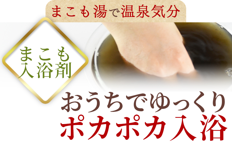 ＜国富町産 発酵まこも湯　50g(50g×1袋)＞翌月末迄に順次出荷【 国産 お風呂 風呂 入浴 入浴剤 足湯 リラックス 浴用 おうち時間 お家時間 日用品 バス用品 真菰 マコモ 株式会社サンマコモ 宮崎県 国富町 】