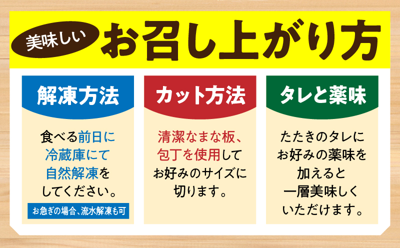 国産親鶏モモ肉「鶏のたたき」1kg(200g×5袋)セット