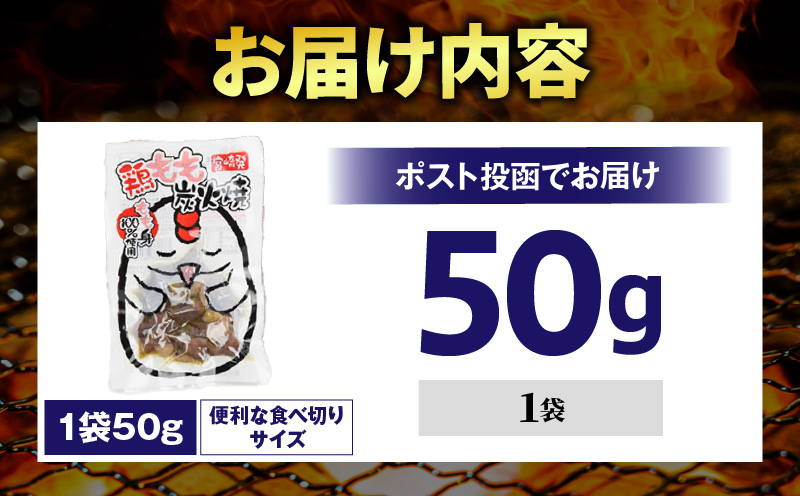 蝗ス逕」隕ェ魑・ 鮓上b繧らく轣ォ辟シ 50gシ50gテ1繝代ャ繧ッシ