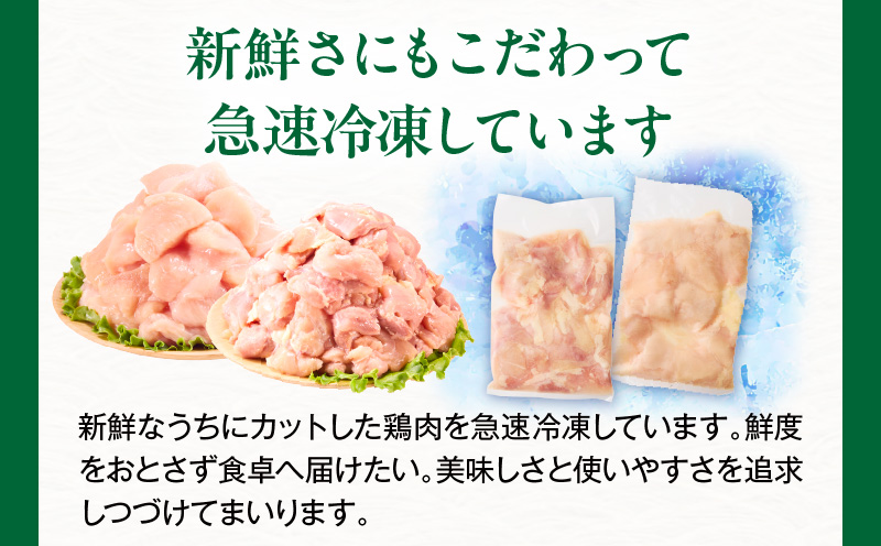 å®®åŽçç£ è¥é¶å身 ããè 4.8kgïŒ300gÃ16è¢ïŒ è è¥é³¥ é¶ ãšã é¶è ãã å°åã ãã㯠åæã ç
§ãçŒã äœã«ããªãŒ å®®åŽçç£ å®®åŽç£
