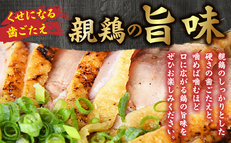 国産親鶏モモ肉「鶏のたたき」1kg(200g×5袋)セット