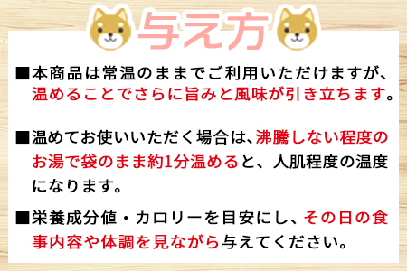 ＜愛犬用 ドットわん 炎の炭火焼き 牛豚鶏セット＞翌月末迄に順次出荷