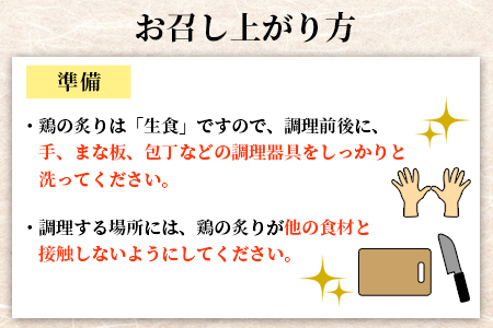 ＜親鳥タタキセット 約1kg＞2026年3月に順次出荷【 国産 九州産 お肉 たたき タタキ 鶏刺し 鶏さし とりさし タレ タレ付き とり肉 鶏肉 鶏もも 鶏むね モモ肉 ムネ肉 個包装 小分け おかず おつまみ 惣菜 晩酌 加工品 】