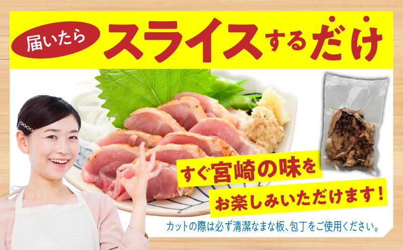 国産親鶏モモ肉「鶏のたたき」1kg(200g×5袋)セット