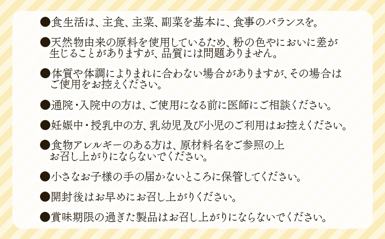ïŒç«¹çé¡ç²stickã7å
ïŒç¿ææ«è¿ã«é 次åºè·ã 竹çããŠã㌠竹ç ããŠããŒ ç² å€©ç¶çŽ æ é£çš ã¹ãã£ã㯠æç åœç£ é¡ç²ç¶ 飲ã¿ããã ã