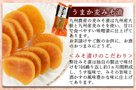 ＜漬物詰め合わせ 7種セット＞翌月末迄に順次出荷