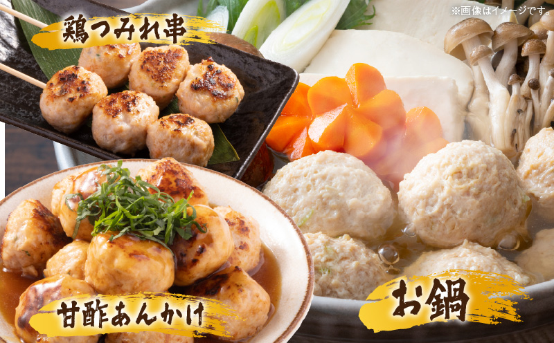 親鶏の脂がおいしい つみれ 合計108玉（12個入り×9袋）