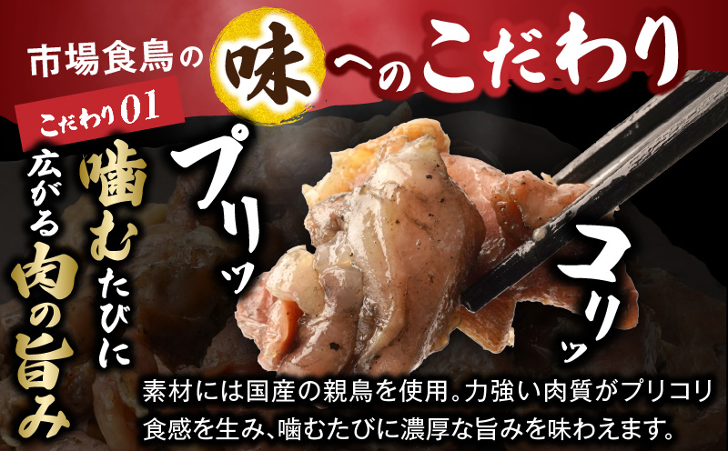 国産親鳥 鶏もも炭火焼 1kg（50g×20パック）
