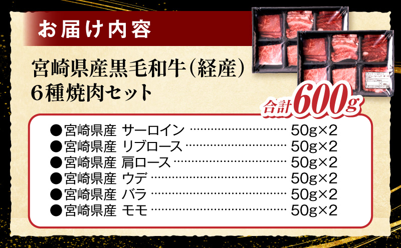 螳ョ蟠守恁逕」鮟呈ッ帛柱迚(邨檎肇)6遞ョ辟シ閧峨そ繝繝 600g