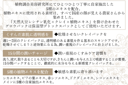 ＜アルテミシアグロウパック 50g＞翌月末迄に順次出荷