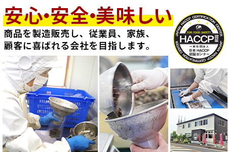 ＜大型七輪手焼 鶏の辛みそ炭火焼(50g×1パックセット)＞準備でき次第翌々月までに順次発送