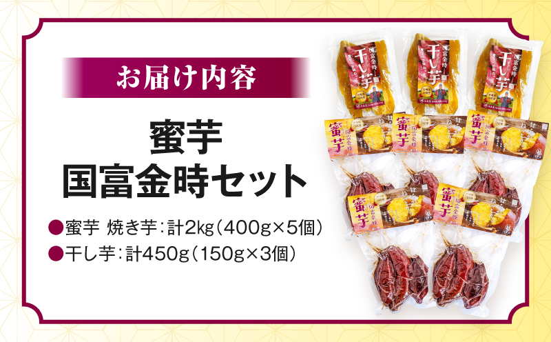 陷懆葛 蝗ス蟇碁第凾繧サ繝繝 (陷懆葛400gテ5シ句ケイ縺苓葛150gテ3)