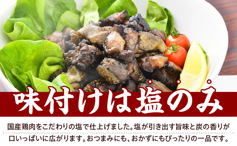 親どり炭火焼 3.6kg（120g×30パック）