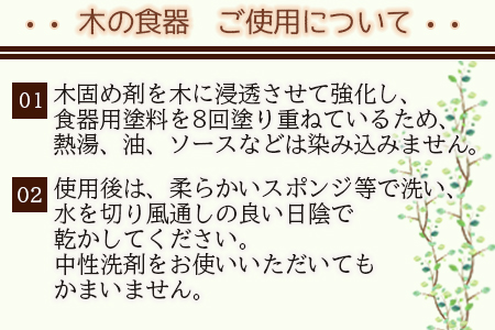 ＜【F】杉づくり弁当箱 一段(18cm×7.5cm)＞翌月末迄に順次出荷