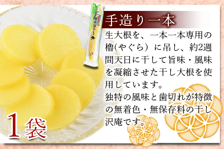 ＜漬物詰め合わせ 7種セット＞翌月末迄に順次出荷