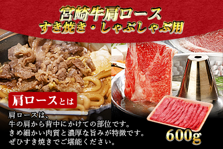 ＜3か月定期便 宮崎牛お楽しみセット＞翌月末迄に第一回目発送