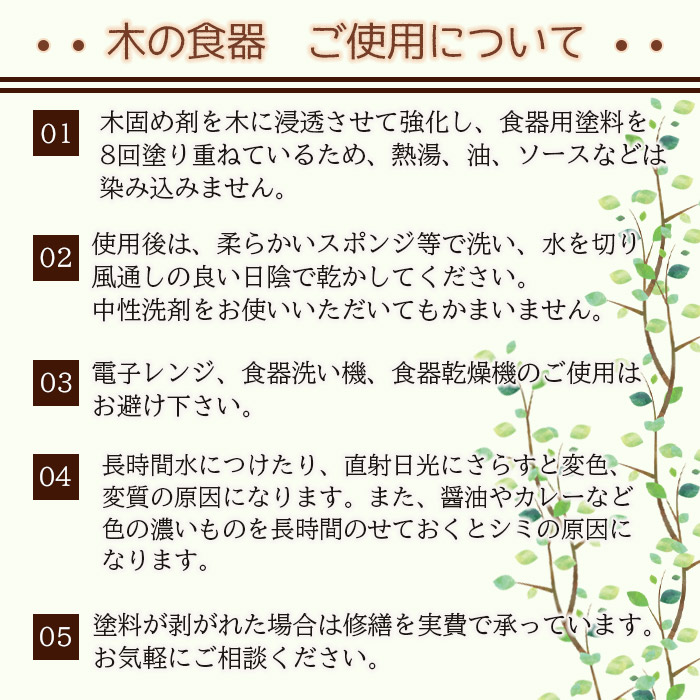 ＜【G】杉づくり弁当箱 一段 (15cm×9cm)＞翌月末迄に順次出荷