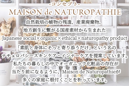 ＜アルテミシアグロウパック 50g＞翌月末迄に順次出荷