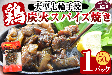 ïŒå€§åäžèŒªæçŒ é¶çç«ã¹ãã€ã¹çŒïŒ50gÃ1ããã¯ã»ããïŒïŒæºåã§ã次第ç¿ã
æãŸã§ã«é 次çºé