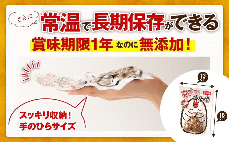 国産親鳥 鶏もも炭火焼 1kg（50g×20パック）