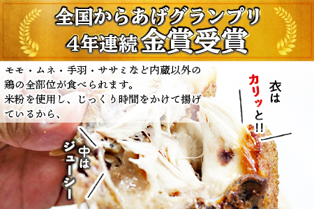 ＜半身からあげ（塩味）3本セット＞準備でき次第翌々月までに順次発送