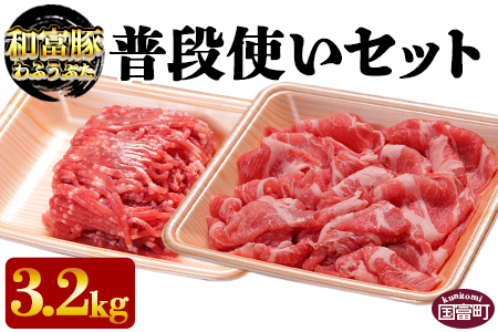 ïŒåå¯è± æ®æ®µäœ¿ãã»ãã 3.2kgïŒç¿ææ«è¿ã«é 次åºè·