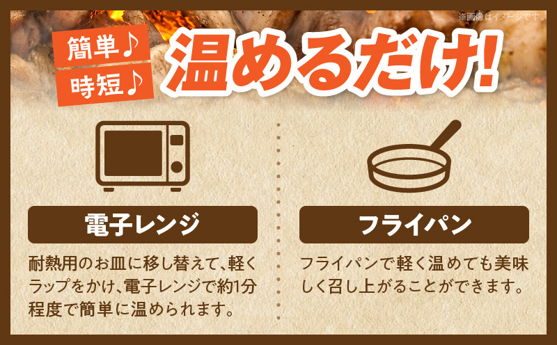 鶏の炭火焼 4種詰め合わせセット（50g×16パックセット)