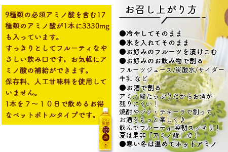 ïŒã¢ããé»é
¢ 900mlÃ12æ¬ã»ããïŒç¿ææ«è¿ã«é 次åºè·