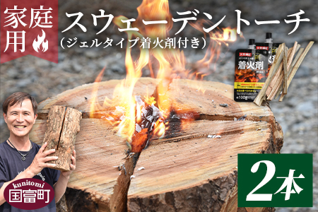 シ懷ョカ蠎ュ逕ィ 繧ケ繧ヲ繧ァ繝シ繝繝ウ繝医シ繝 2譛ャシ医ず繧ァ繝ォ繧ソ繧、繝礼捩轣ォ蜑、莉倥″シ会シ樒ソ梧怦譛ォ霑縺ォ鬆谺。蜃コ闕キ