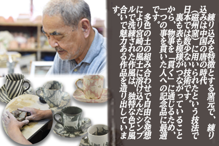 ＜コーヒーカップ＆ソーサー マーガレット（ピンク）＞翌月末迄に順次出荷