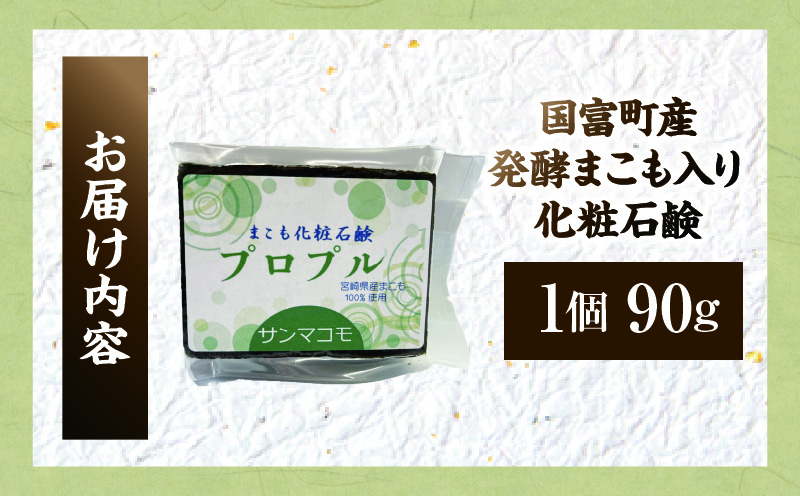 蝗ス蟇檎伴逕」逋コ驟オ縺セ縺薙b蜈・繧雁喧邊ァ遏ウ鮖ク 1蛟具シ90gテ1蛟具シ