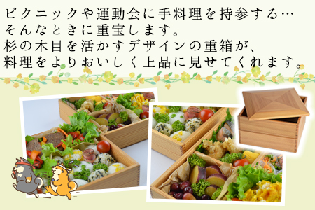＜【F】杉づくり弁当箱 一段(18cm×7.5cm)＞翌月末迄に順次出荷