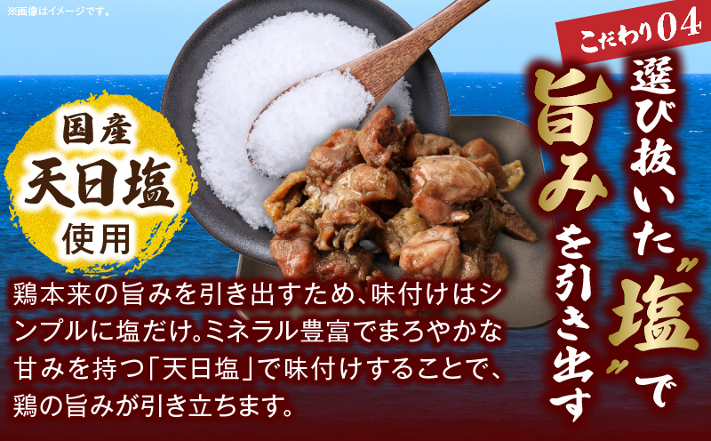 国産親鳥 鶏もも炭火焼 400g（50g×8パック）