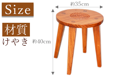 ＜万能椅子（茶色）＞2か月以内に順次出荷