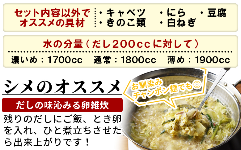 ＜もつ鍋セット（3〜4人分）＞翌月末迄に発送【 宮崎県産牛もつ使用 国産 モツ 鍋 牛もつ鍋 セット 和牛 出汁 だし 唐辛子 とうがらし にんにく ニンニク 卵雑炊 チャンポン麺 ちゃんぽん 惣菜 3人前 4人前 】